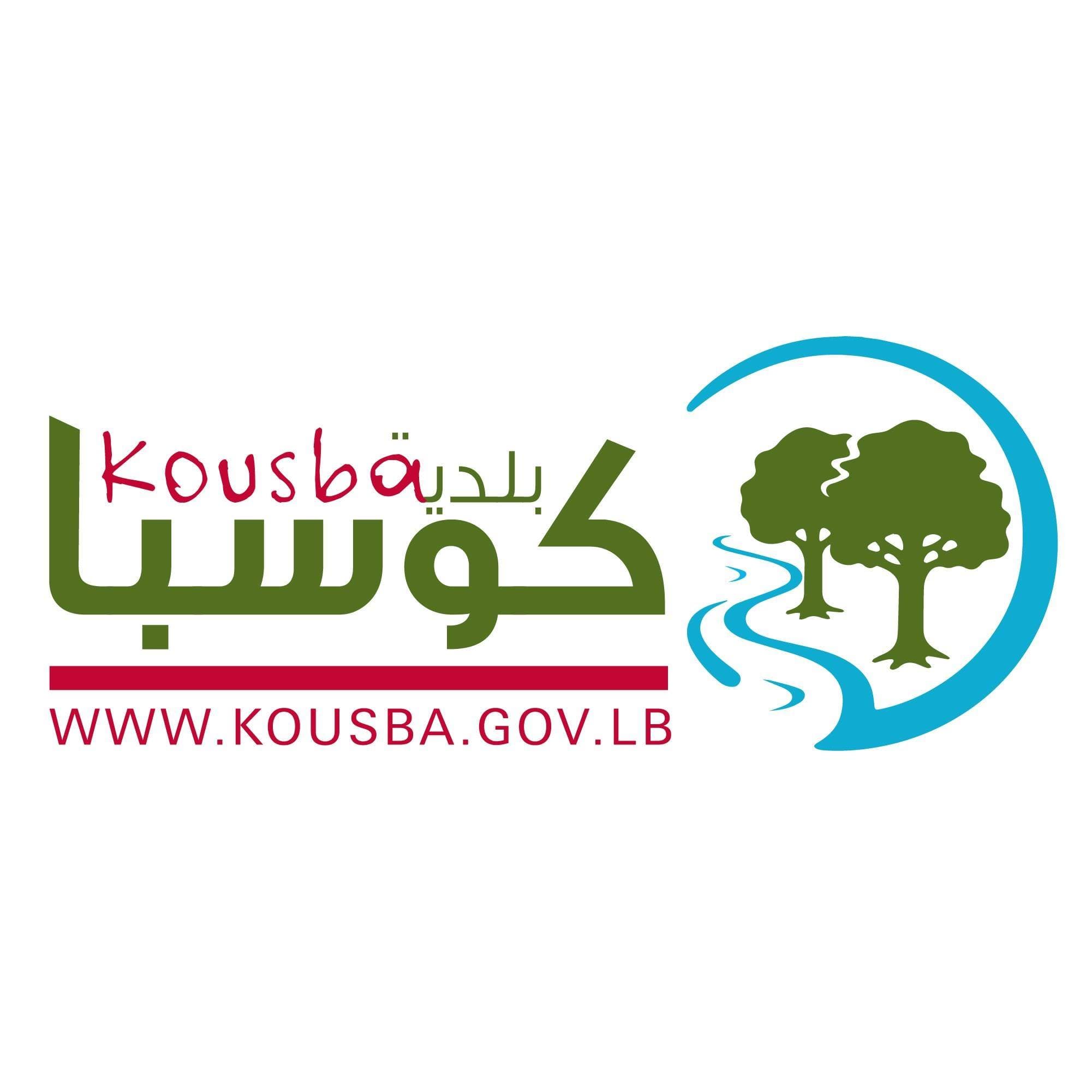 Kousba Municipality